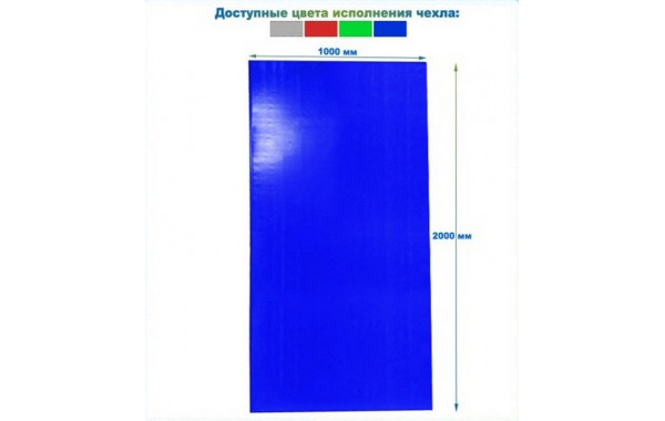 Защита стен-протектор на липучках 2000х1000х60мм тент (НПЭ) Dinamika 600_380