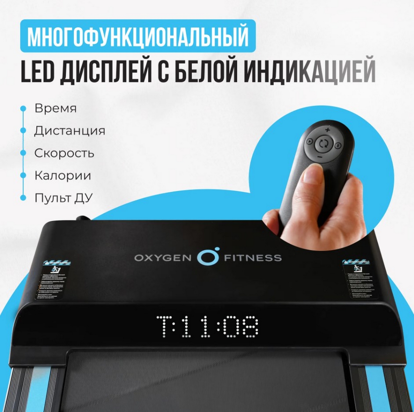 Беговая дорожка домашняя Oxygen Fitness SELENI 1609_1600