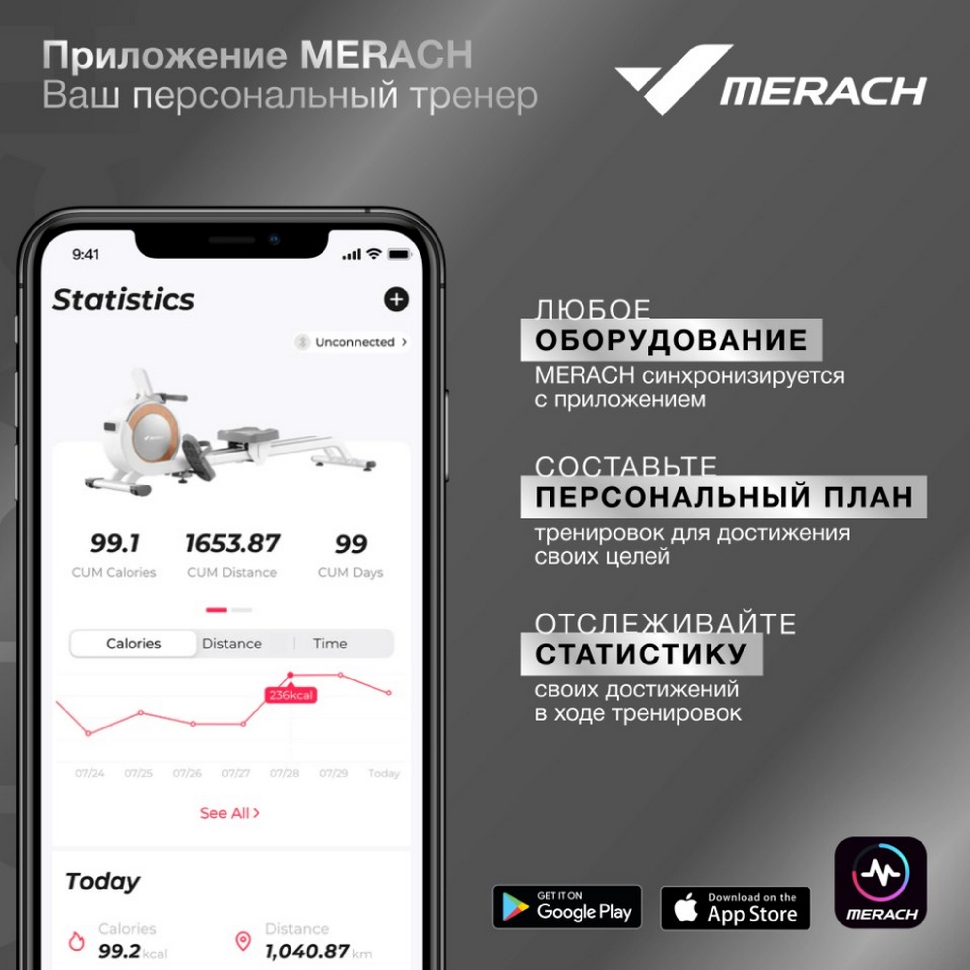 Спин-байк с автоматическим углом наклона домашний MERACH MR-S01 2000_2000