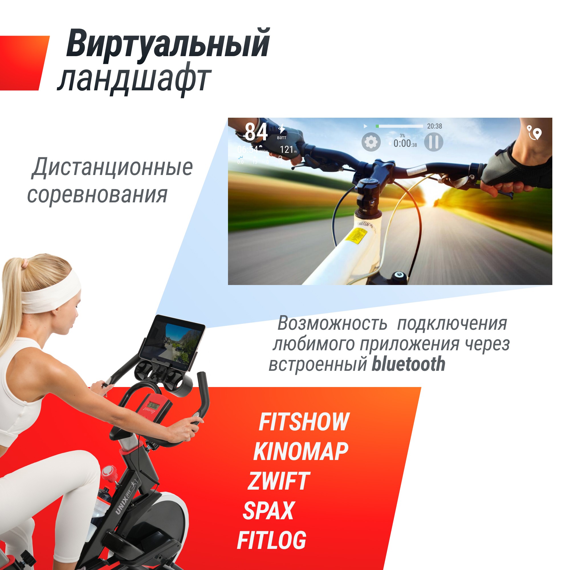 Велотренажер Спин-байк UnixFit SB-520 PRO SBU520PRO 2000_2000