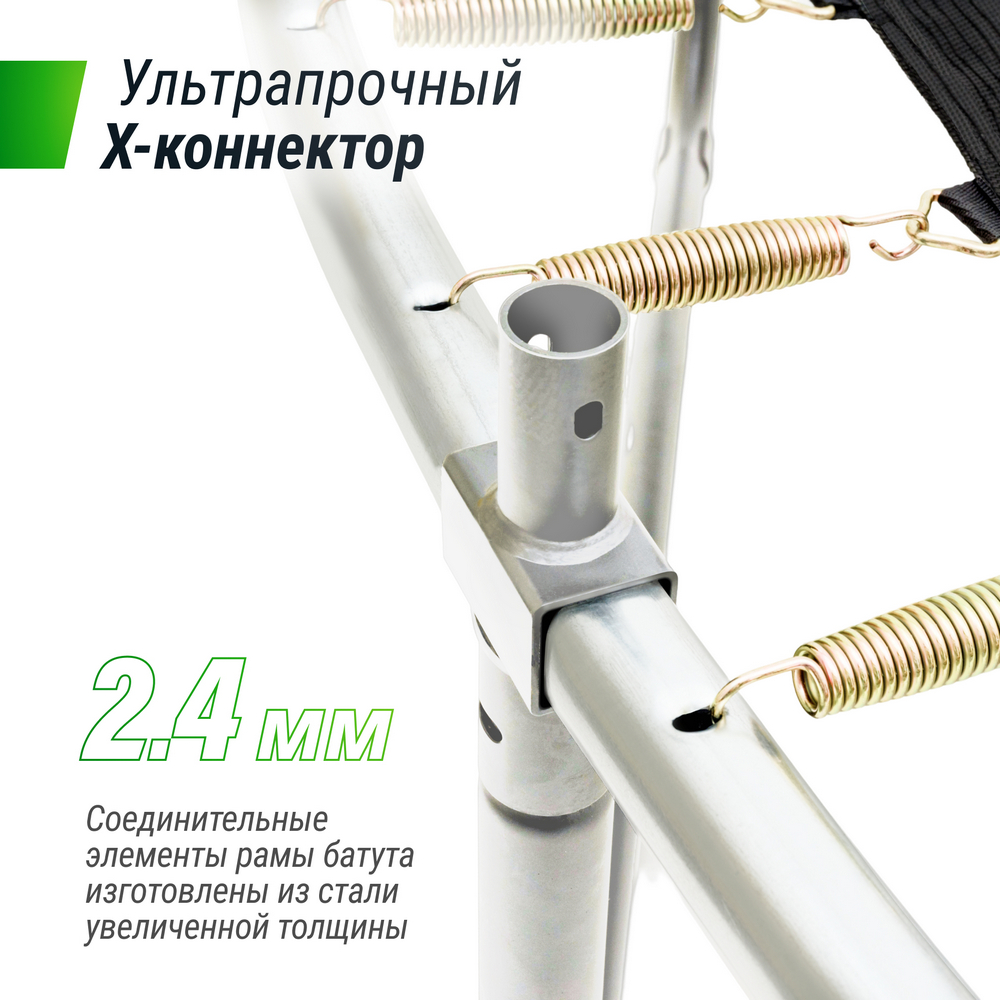 Батут Unix Line SUPREME BASIC 14 ft (green) TRUSUB14G 1000_1000