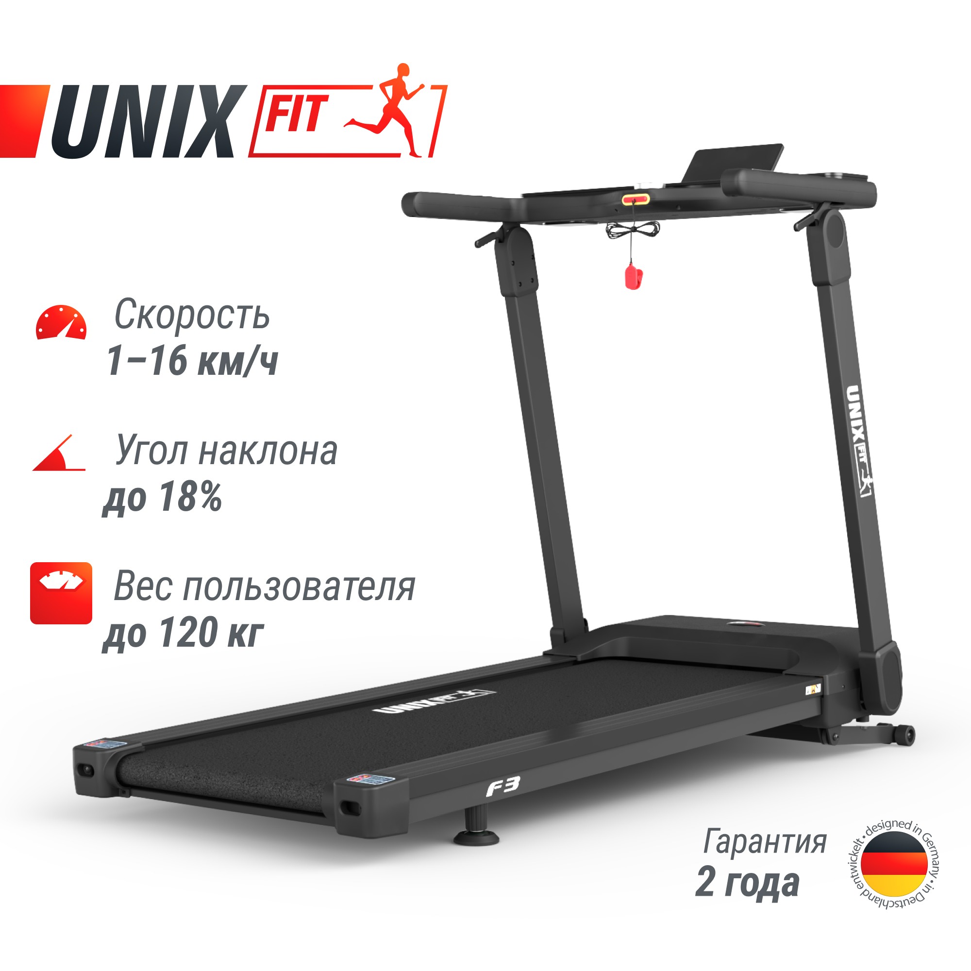 Беговая дорожка UnixFit Hi-tech F3 PLUS Space Grey TDHTF3PG 2000_2000