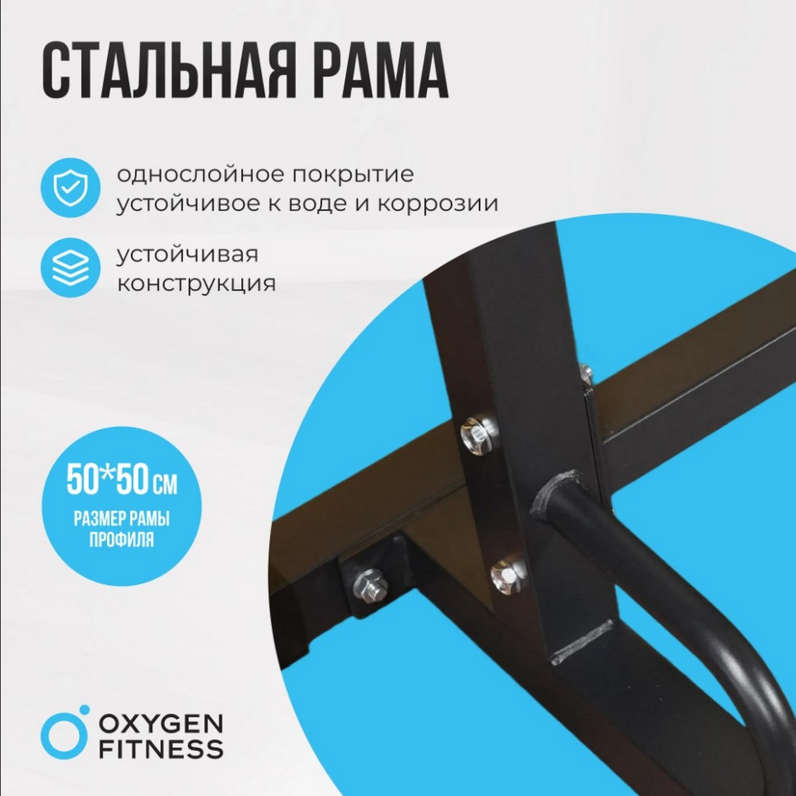 Стойка под штангу домашняя Oxygen Fitness RACK 1600_1600